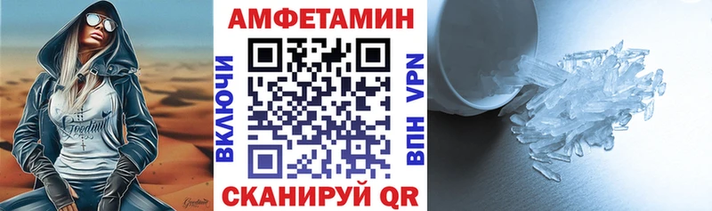 АМФ Premium  Болотное 