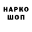 ГАШ VHQ ANYA PUSTO