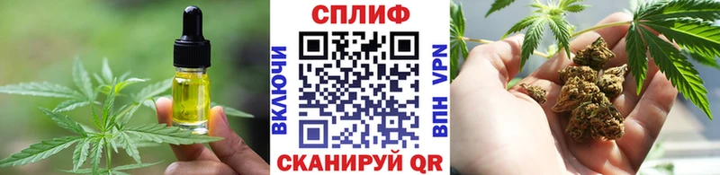 цены наркотик  Болотное  Еда ТГК конопля 