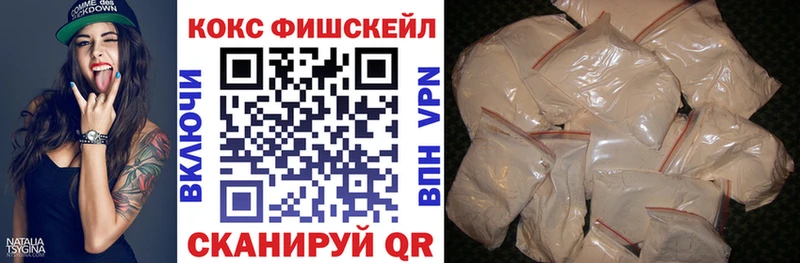 Кокаин VHQ  купить наркотик  Болотное 