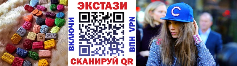 где продают   Болотное  Ecstasy louis Vuitton 