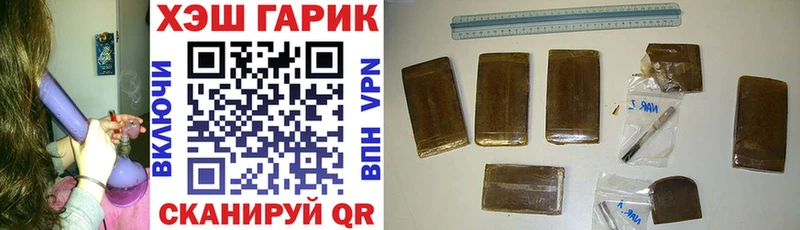ГАШИШ hashish Болотное