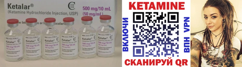 OMG ТОР  Болотное  Кетамин ketamine 