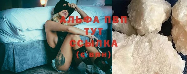 экстази Кулебаки