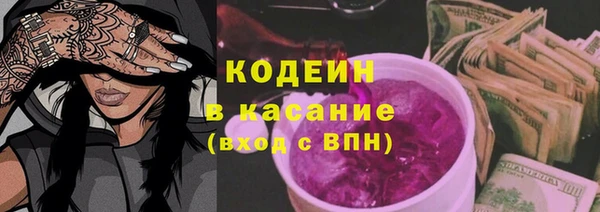 COCAINE Лабытнанги