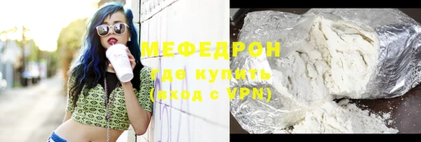 COCAINE Лабытнанги