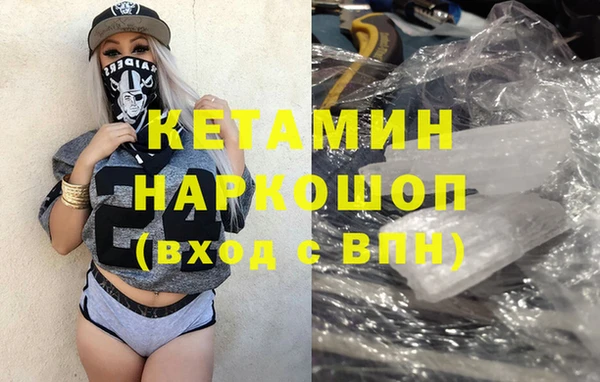 синтетический гашиш Беломорск