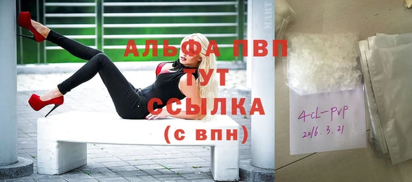экстази Лагань