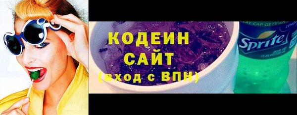 альфа пвп Верхний Тагил