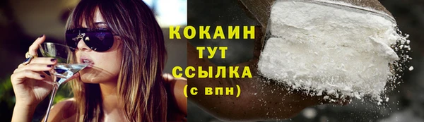 синтетический гашиш Ладушкин