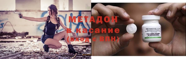 кокаин премиум Белоозёрский