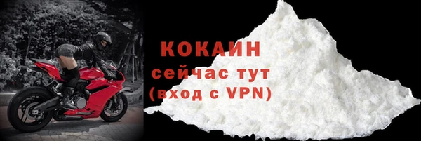 COCAINE Лабытнанги