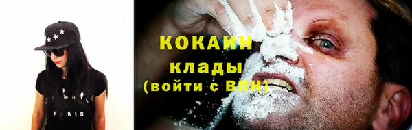 синтетический гашиш Ладушкин