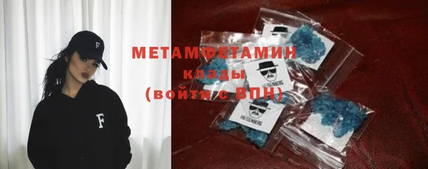синтетический гашиш Ладушкин