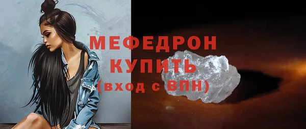 экстази Лагань