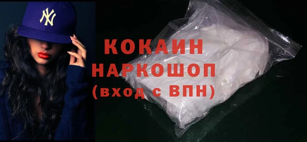 синтетический гашиш Ладушкин