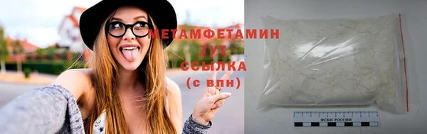 COCAINE Лабытнанги