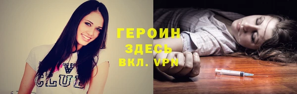 COCAINE Лабытнанги