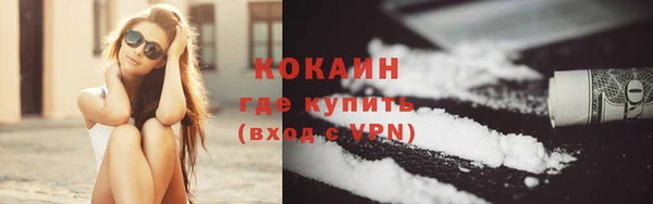 синтетический гашиш Ладушкин
