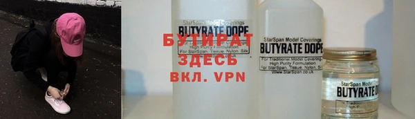 COCAINE Лабытнанги