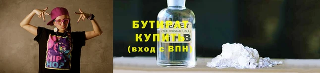 COCAINE Лабытнанги