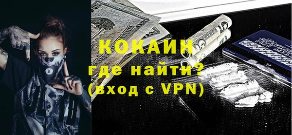 экстази Лагань