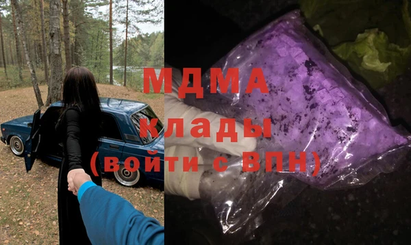 экстази Лагань