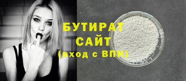 каннабис Верея
