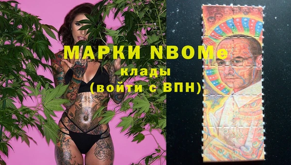 синтетический гашиш Ладушкин