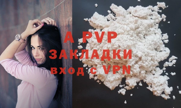 экстази Лагань