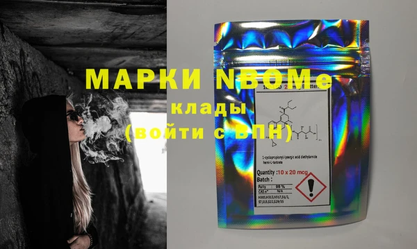 синтетический гашиш Ладушкин