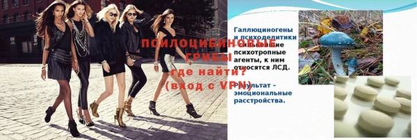 экстази Лагань