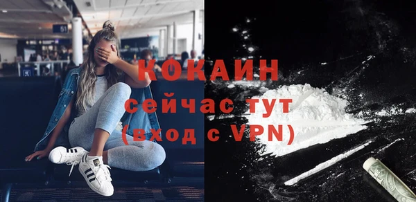 синтетический гашиш Ладушкин