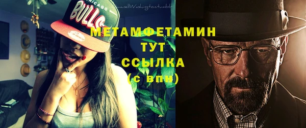 синтетический гашиш Ладушкин