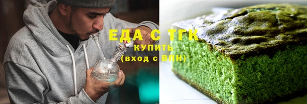 COCAINE Лабытнанги
