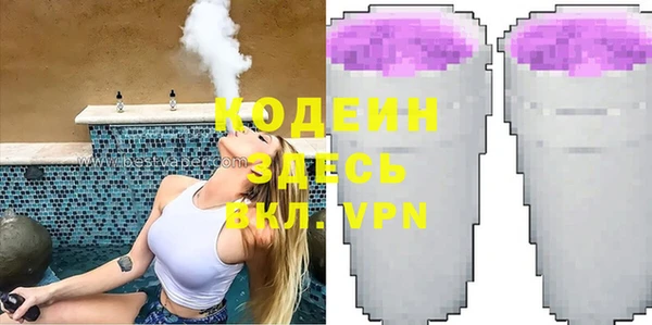 COCAINE Лабытнанги