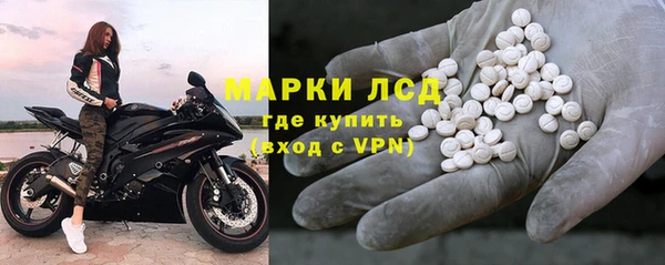 экстази Лагань