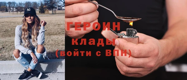 синтетический гашиш Ладушкин