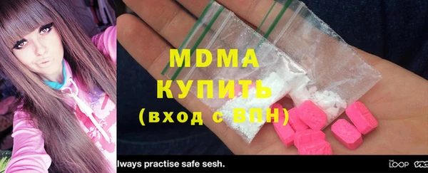экстази Лагань
