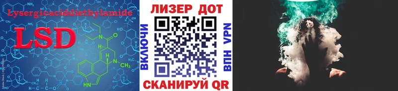 ЛСД экстази кислота  Болотное 