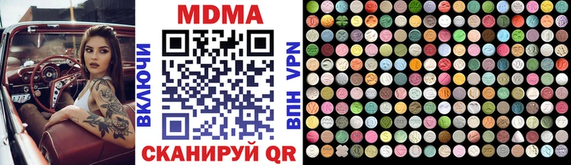 MDMA VHQ  Болотное 