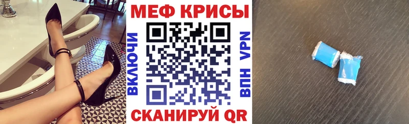 сколько стоит  Болотное  Мефедрон 4 MMC 