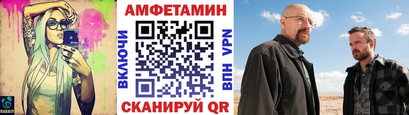 МЕТАМФЕТАМИН Methamphetamine  Болотное 