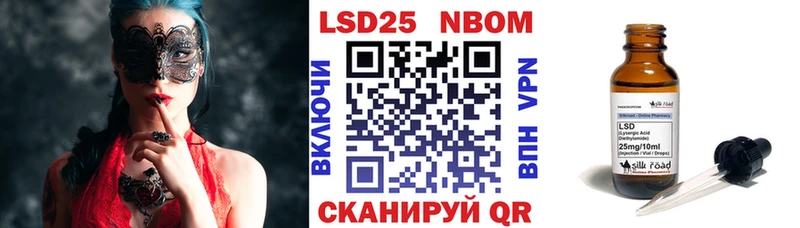 Марки N-bome 1,5мг  blacksprut ONION  Болотное 